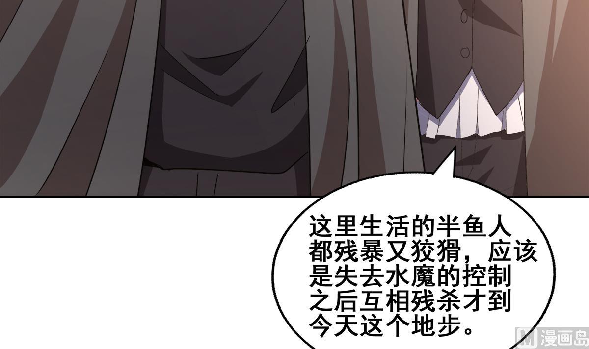 《无敌混江龙》漫画最新章节第269话 再访魔界免费下拉式在线观看章节第【63】张图片