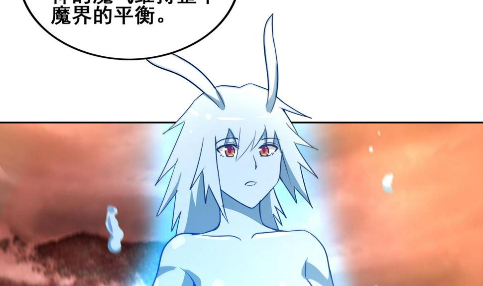 《无敌混江龙》漫画最新章节第270话 再见魔界！免费下拉式在线观看章节第【26】张图片