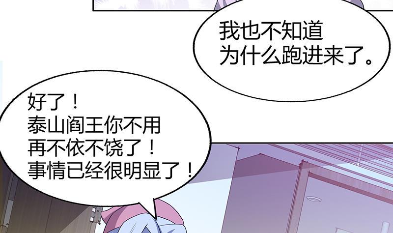 《无敌混江龙》漫画最新章节第28话 性命之忧免费下拉式在线观看章节第【6】张图片