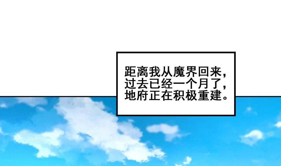 【无敌混江龙】漫画-（第271话 走吧！张木吉）章节漫画下拉式图片-16.jpg
