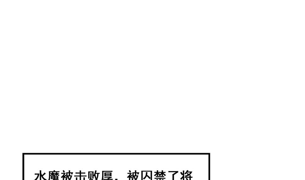【无敌混江龙】漫画-（第271话 走吧！张木吉）章节漫画下拉式图片-25.jpg