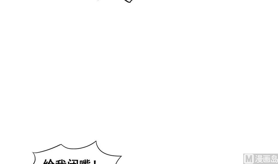 【无敌混江龙】漫画-（第271话 走吧！张木吉）章节漫画下拉式图片-36.jpg