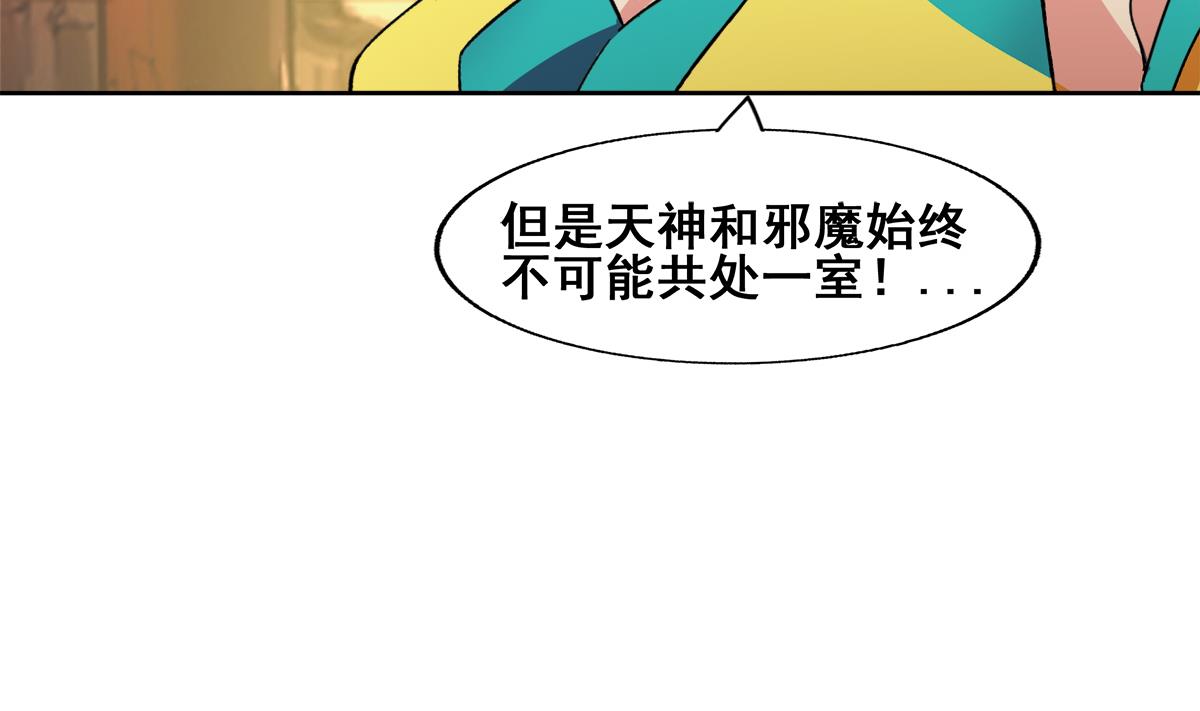 【无敌混江龙】漫画-（第271话 走吧！张木吉）章节漫画下拉式图片-53.jpg