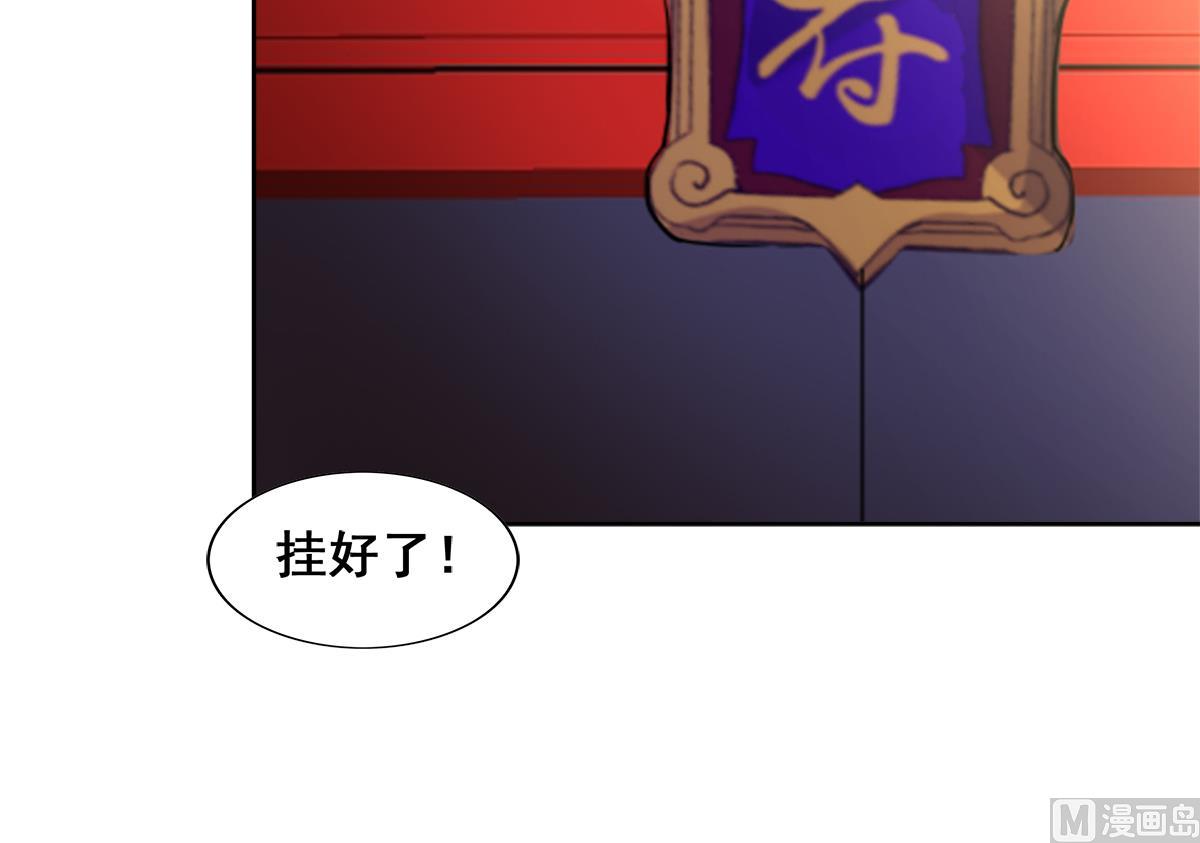 【无敌混江龙】漫画-（第271话 走吧！张木吉）章节漫画下拉式图片-60.jpg