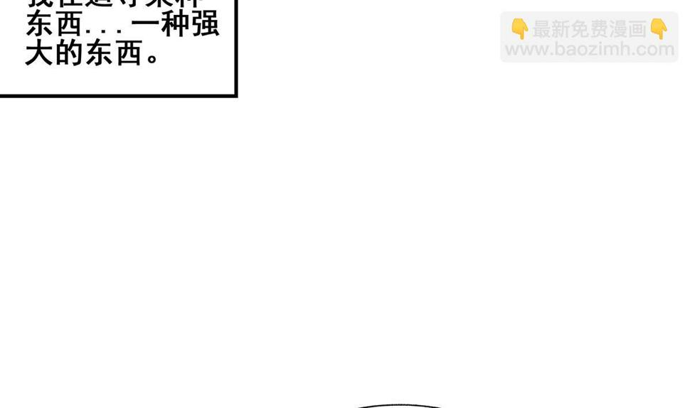 《无敌混江龙》漫画最新章节第272话 我要称王！免费下拉式在线观看章节第【22】张图片