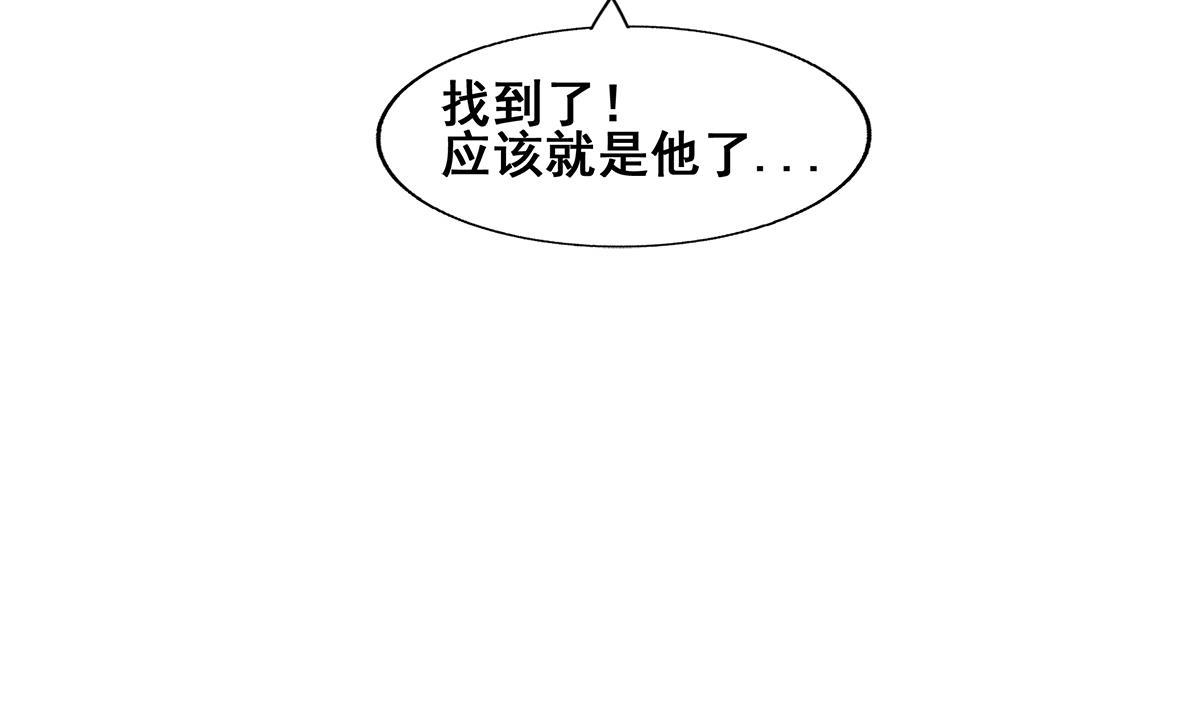 《无敌混江龙》漫画最新章节第272话 我要称王！免费下拉式在线观看章节第【68】张图片