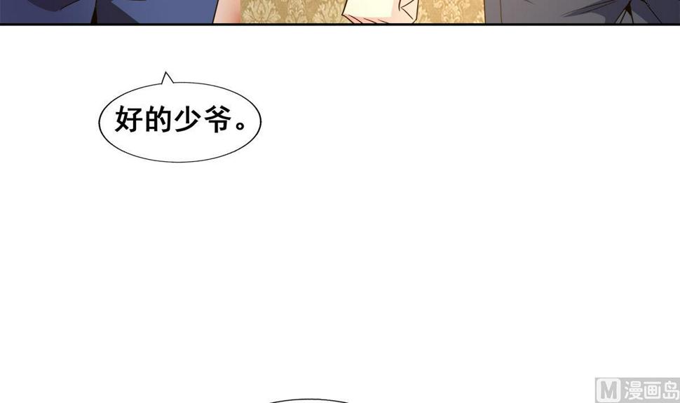 《无敌混江龙》漫画最新章节第273话 来我家玩啊！免费下拉式在线观看章节第【42】张图片