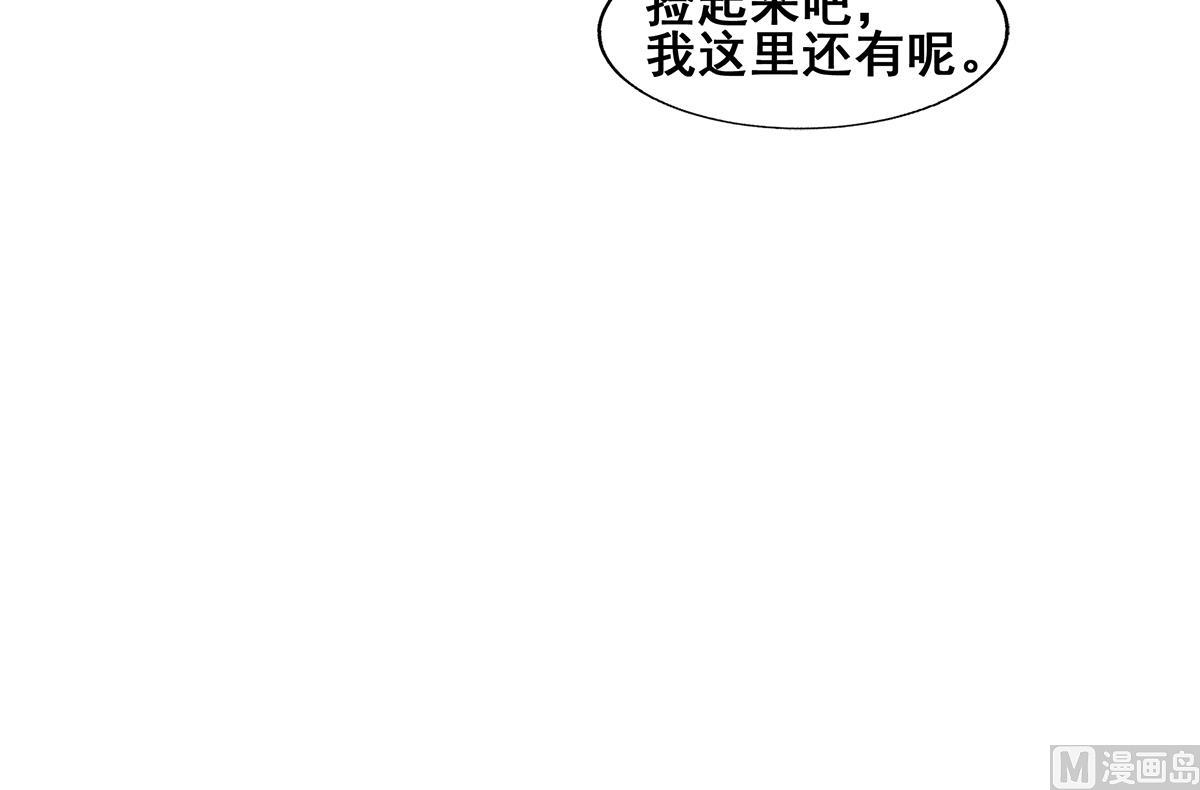 《无敌混江龙》漫画最新章节第273话 来我家玩啊！免费下拉式在线观看章节第【57】张图片