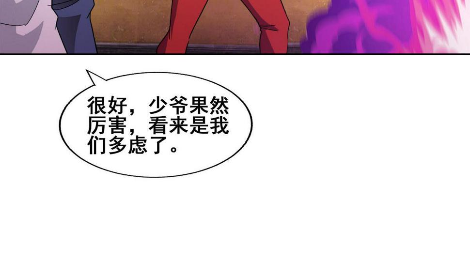 《无敌混江龙》漫画最新章节第274话 那我就得管管了免费下拉式在线观看章节第【37】张图片