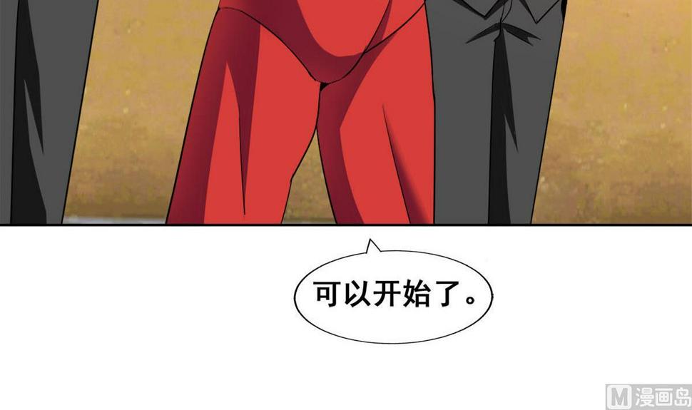 《无敌混江龙》漫画最新章节第274话 那我就得管管了免费下拉式在线观看章节第【6】张图片