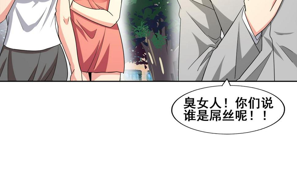 《无敌混江龙》漫画最新章节第278话 魔界最强战士免费下拉式在线观看章节第【10】张图片