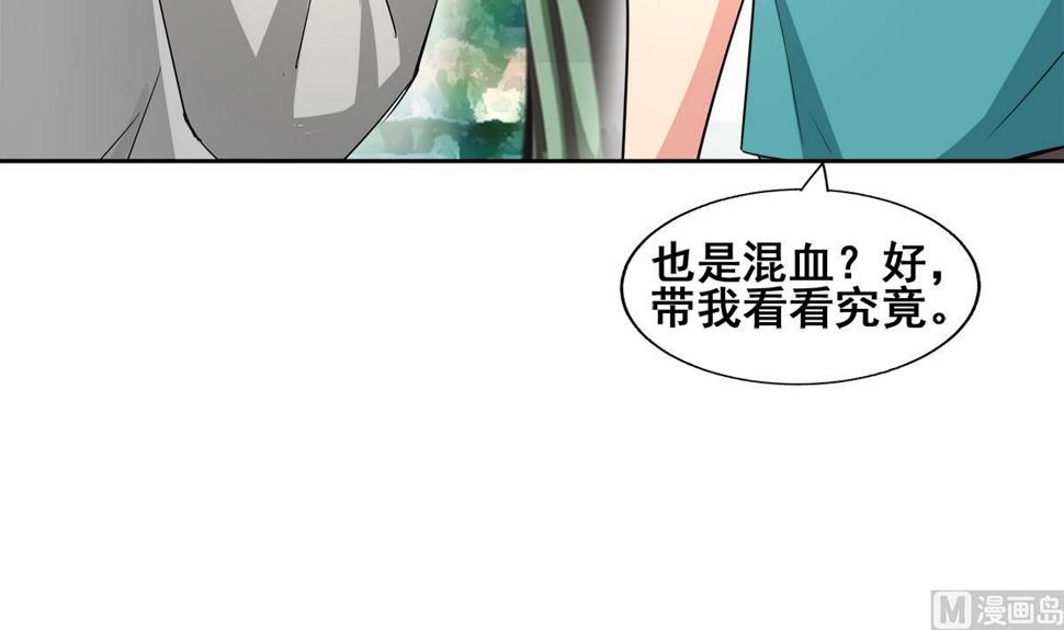 《无敌混江龙》漫画最新章节第278话 魔界最强战士免费下拉式在线观看章节第【18】张图片