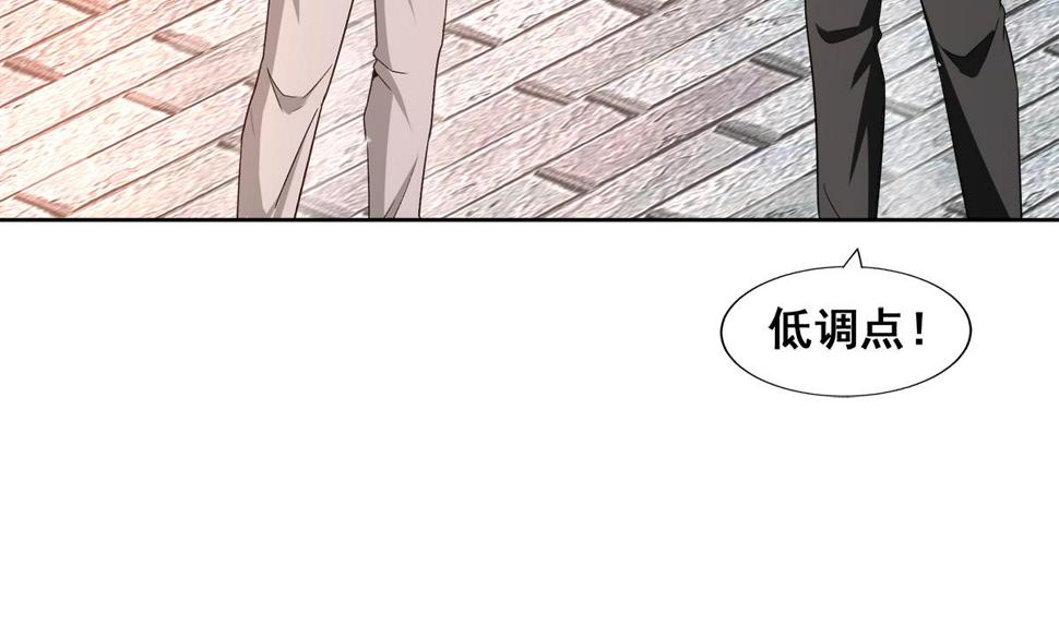 《无敌混江龙》漫画最新章节第278话 魔界最强战士免费下拉式在线观看章节第【29】张图片