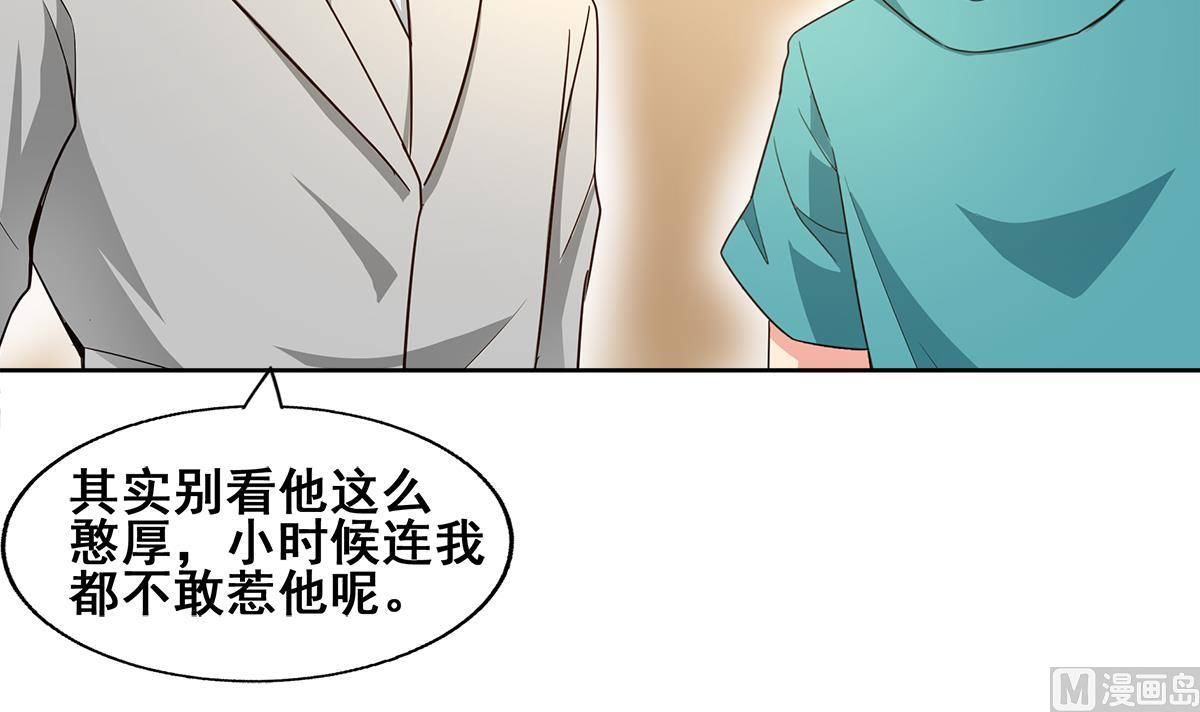 《无敌混江龙》漫画最新章节第278话 魔界最强战士免费下拉式在线观看章节第【66】张图片