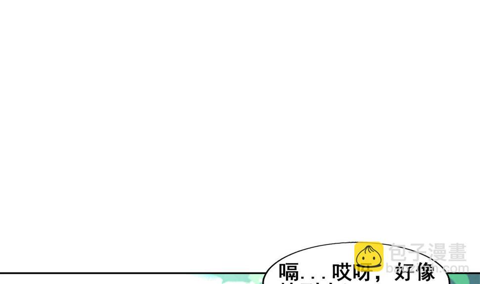 【无敌混江龙】漫画-（第279话 他就是最强战士？）章节漫画下拉式图片-14.jpg