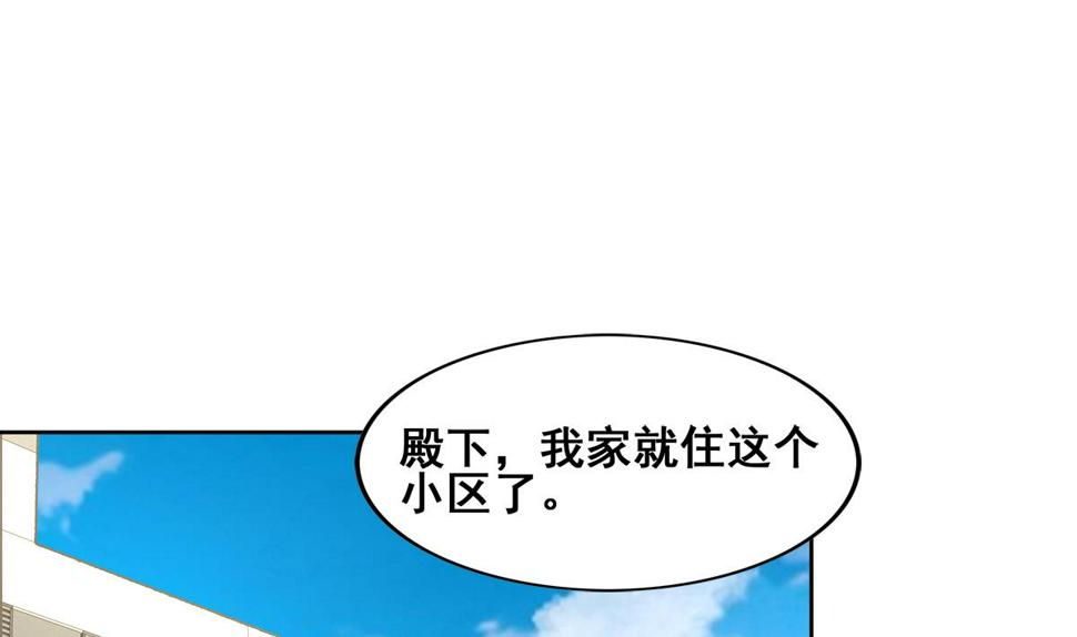 【无敌混江龙】漫画-（第279话 他就是最强战士？）章节漫画下拉式图片-34.jpg