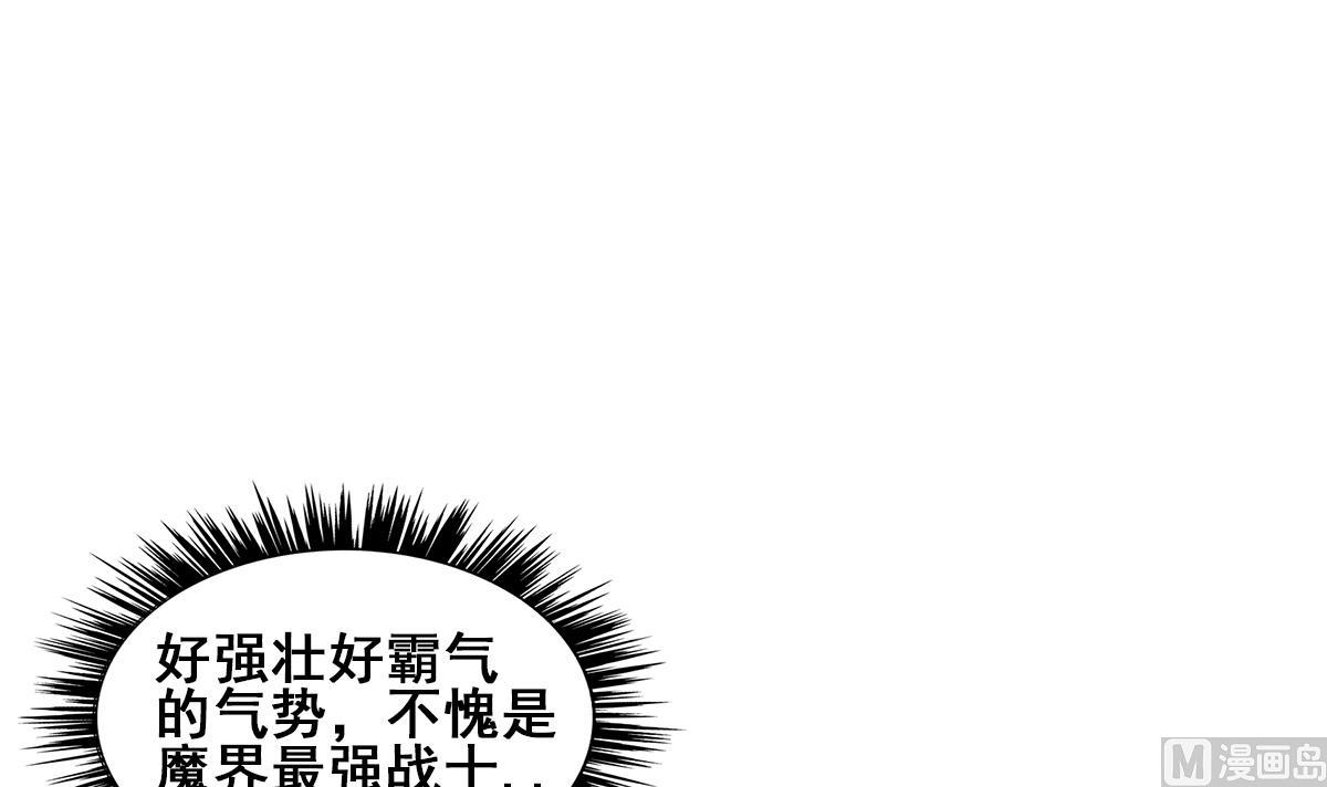 【无敌混江龙】漫画-（第279话 他就是最强战士？）章节漫画下拉式图片-57.jpg