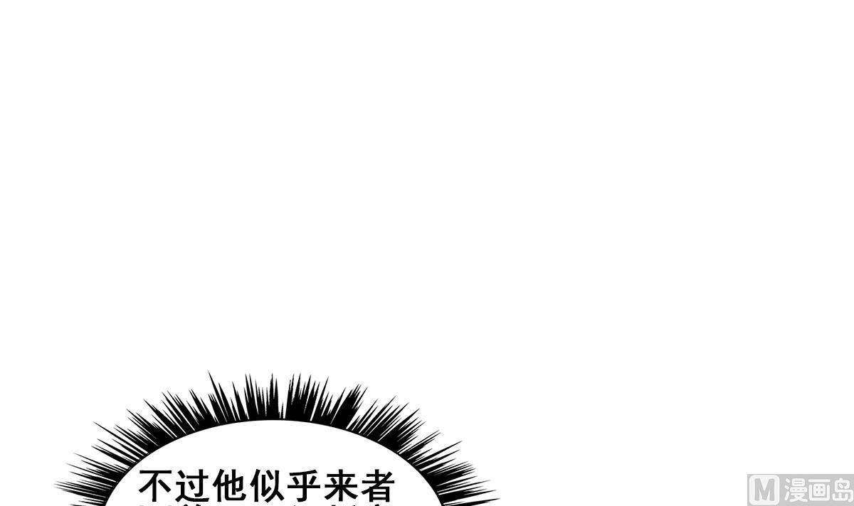【无敌混江龙】漫画-（第279话 他就是最强战士？）章节漫画下拉式图片-60.jpg
