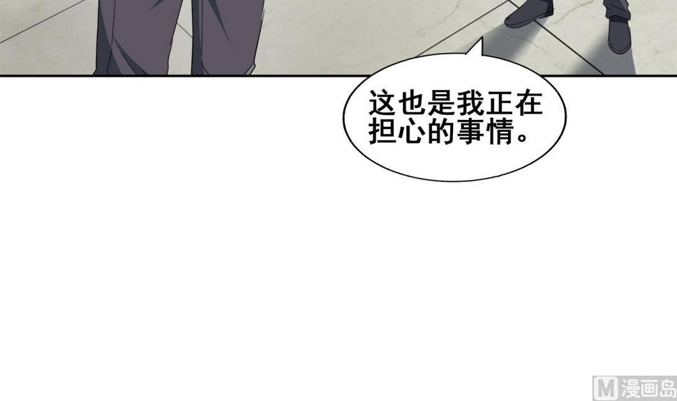 《无敌混江龙》漫画最新章节第280话 找妈行动免费下拉式在线观看章节第【36】张图片