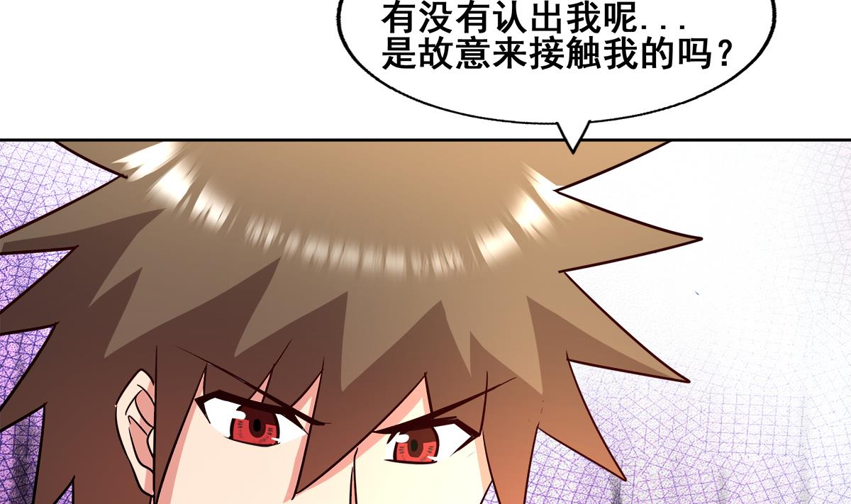 《无敌混江龙》漫画最新章节第280话 找妈行动免费下拉式在线观看章节第【68】张图片