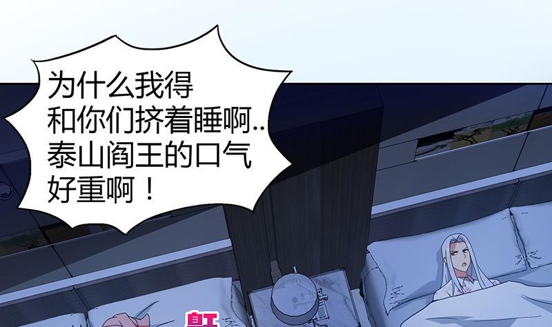 《无敌混江龙》漫画最新章节第29话 幕后主使免费下拉式在线观看章节第【11】张图片