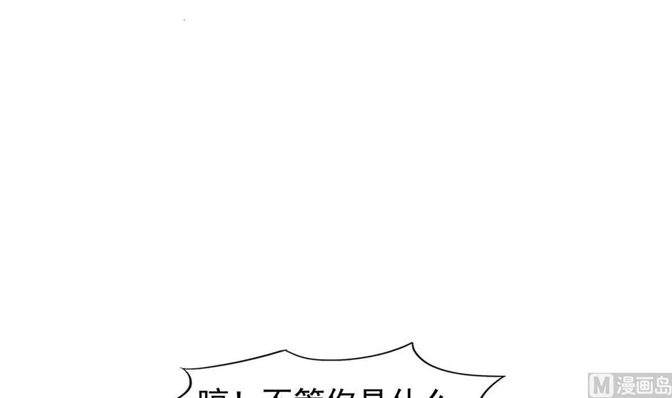 【无敌混江龙】漫画-（第282话 冷漠的母亲）章节漫画下拉式图片-12.jpg