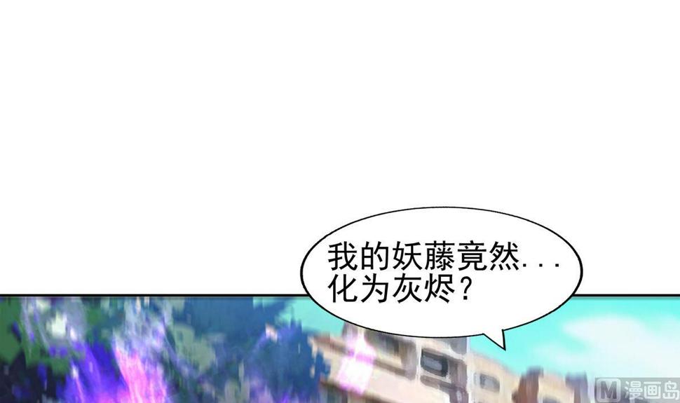 【无敌混江龙】漫画-（第282话 冷漠的母亲）章节漫画下拉式图片-24.jpg