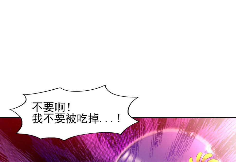 《无敌混江龙》漫画最新章节第282话 冷漠的母亲免费下拉式在线观看章节第【34】张图片