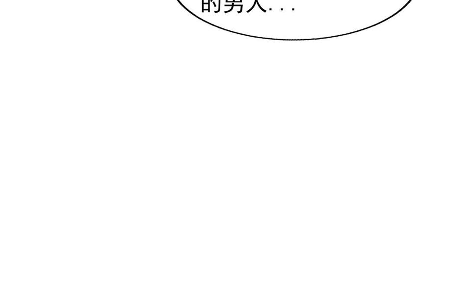 【无敌混江龙】漫画-（第282话 冷漠的母亲）章节漫画下拉式图片-43.jpg