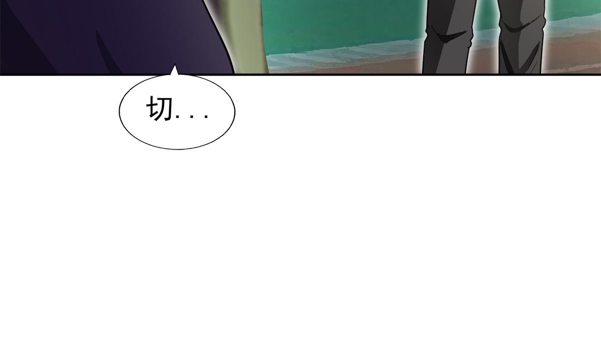 【无敌混江龙】漫画-（第282话 冷漠的母亲）章节漫画下拉式图片-52.jpg