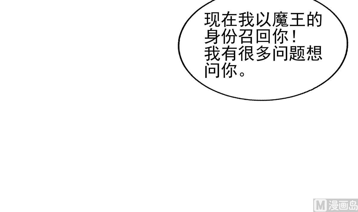 【无敌混江龙】漫画-（第282话 冷漠的母亲）章节漫画下拉式图片-63.jpg