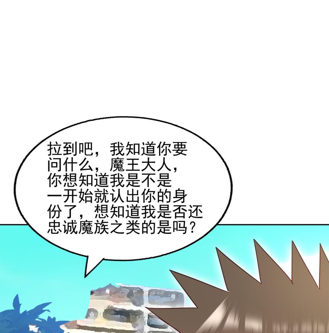 【无敌混江龙】漫画-（第282话 冷漠的母亲）章节漫画下拉式图片-64.jpg