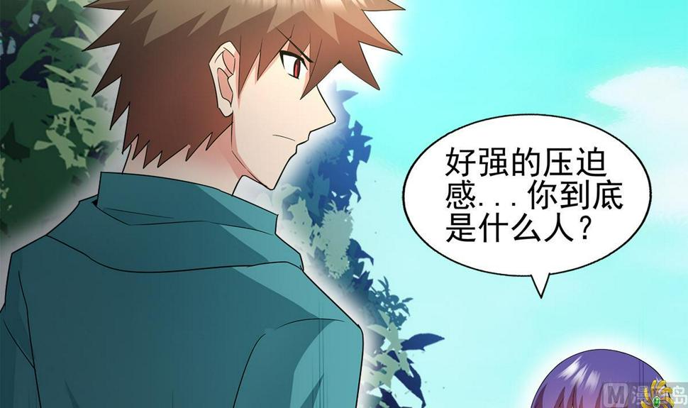 《无敌混江龙》漫画最新章节第282话 冷漠的母亲免费下拉式在线观看章节第【9】张图片