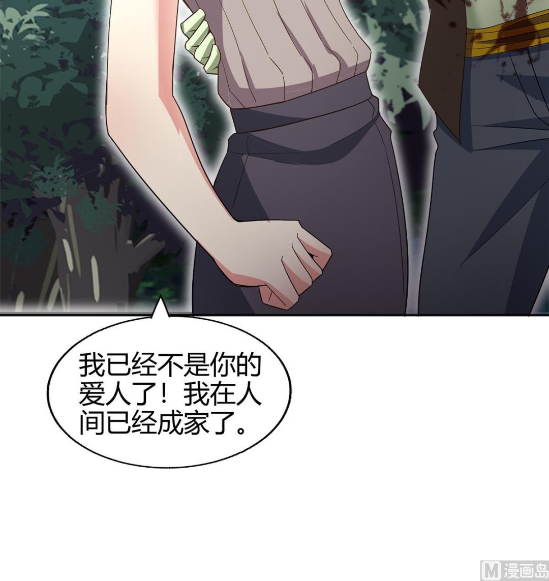 《无敌混江龙》漫画最新章节第283话 魔男碎日免费下拉式在线观看章节第【63】张图片