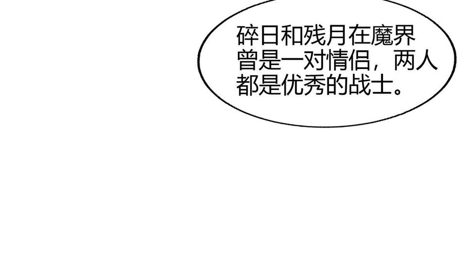 《无敌混江龙》漫画最新章节第284话 你这个大坏蛋免费下拉式在线观看章节第【11】张图片