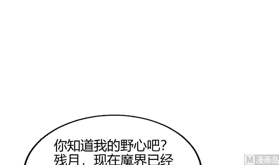 《无敌混江龙》漫画最新章节第284话 你这个大坏蛋免费下拉式在线观看章节第【24】张图片