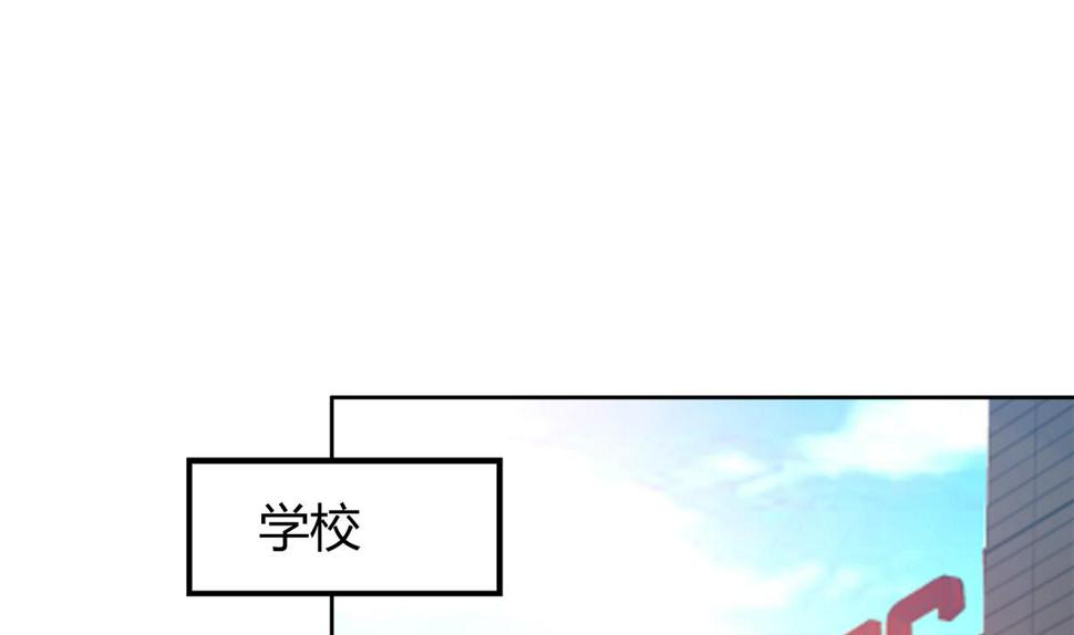 《无敌混江龙》漫画最新章节第284话 你这个大坏蛋免费下拉式在线观看章节第【40】张图片