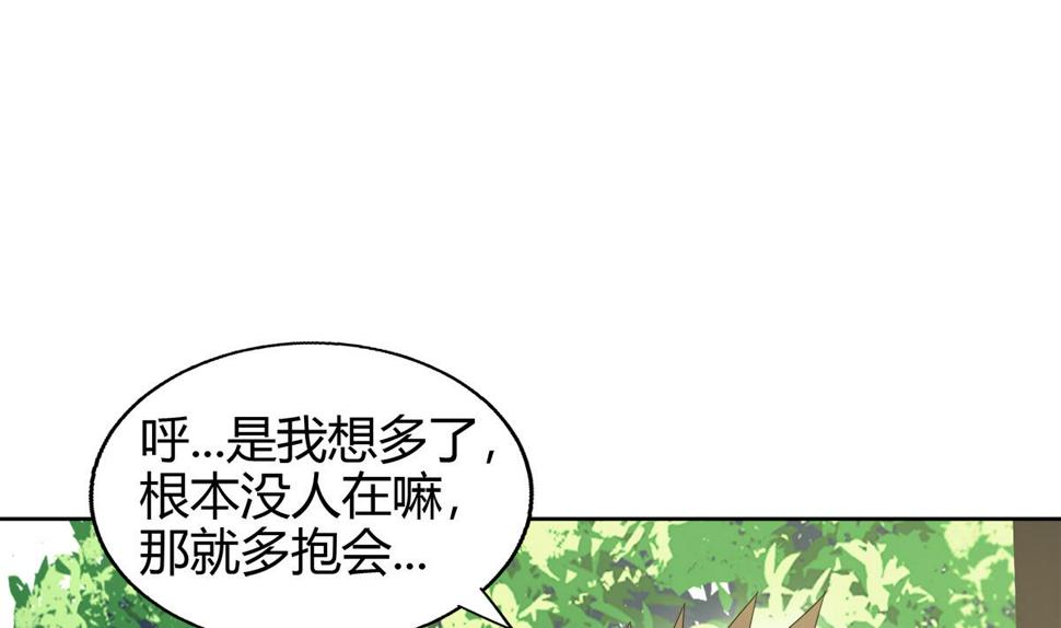 【无敌混江龙】漫画-（第285话 突袭！）章节漫画下拉式图片-11.jpg