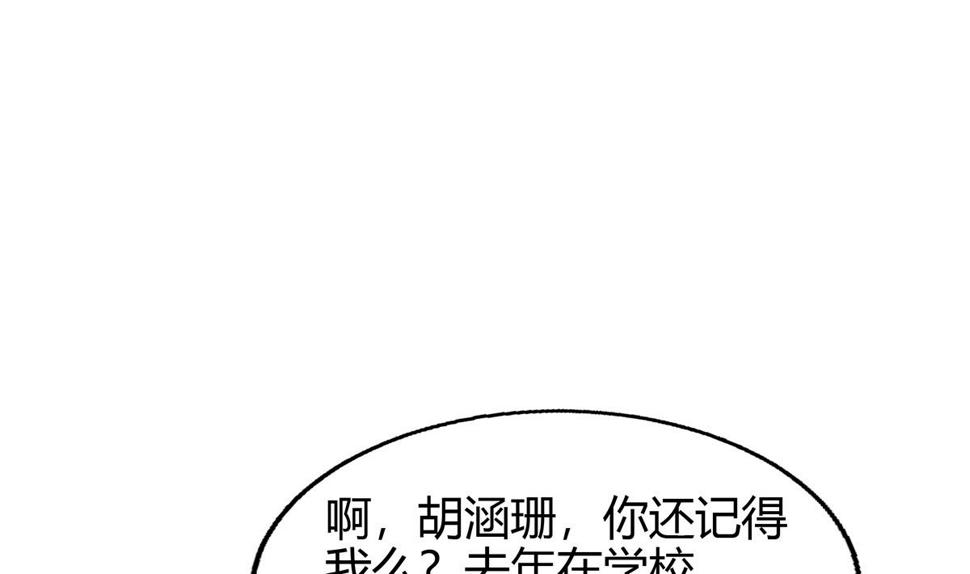 【无敌混江龙】漫画-（第285话 突袭！）章节漫画下拉式图片-26.jpg