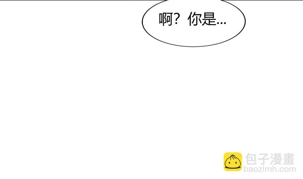 【无敌混江龙】漫画-（第285话 突袭！）章节漫画下拉式图片-29.jpg