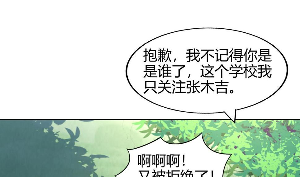 【无敌混江龙】漫画-（第285话 突袭！）章节漫画下拉式图片-34.jpg