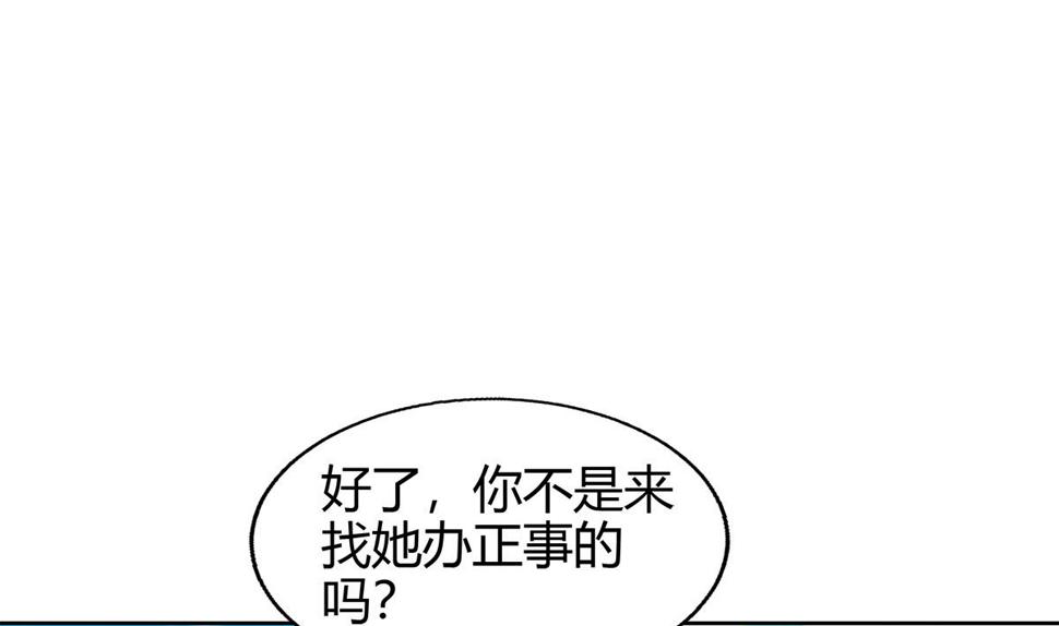 【无敌混江龙】漫画-（第285话 突袭！）章节漫画下拉式图片-37.jpg