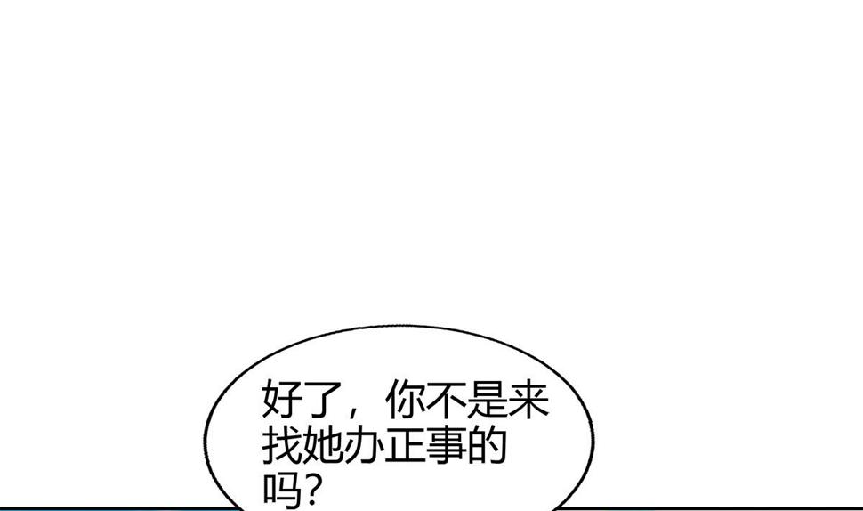 《无敌混江龙》漫画最新章节第285话 突袭！免费下拉式在线观看章节第【37】张图片