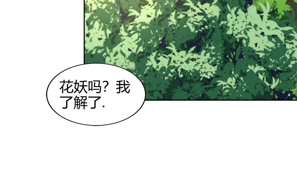 【无敌混江龙】漫画-（第285话 突袭！）章节漫画下拉式图片-43.jpg