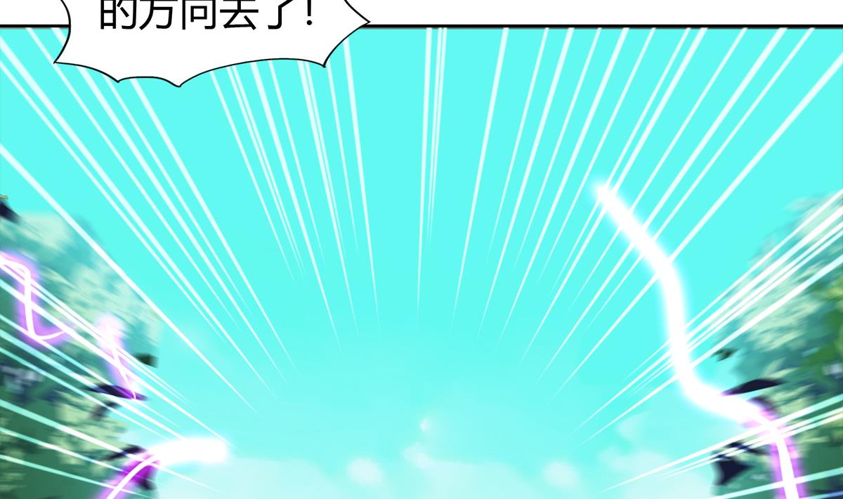 【无敌混江龙】漫画-（第285话 突袭！）章节漫画下拉式图片-53.jpg