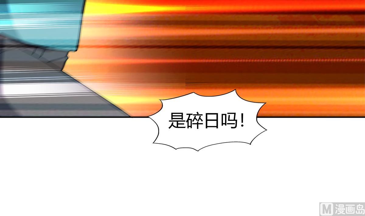【无敌混江龙】漫画-（第285话 突袭！）章节漫画下拉式图片-63.jpg