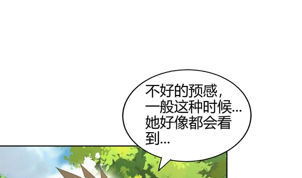 【无敌混江龙】漫画-（第285话 突袭！）章节漫画下拉式图片-8.jpg