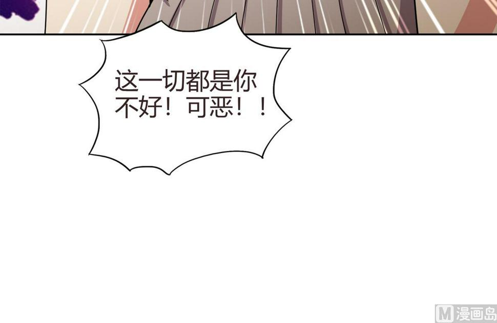 《无敌混江龙》漫画最新章节第287话 宣战免费下拉式在线观看章节第【30】张图片