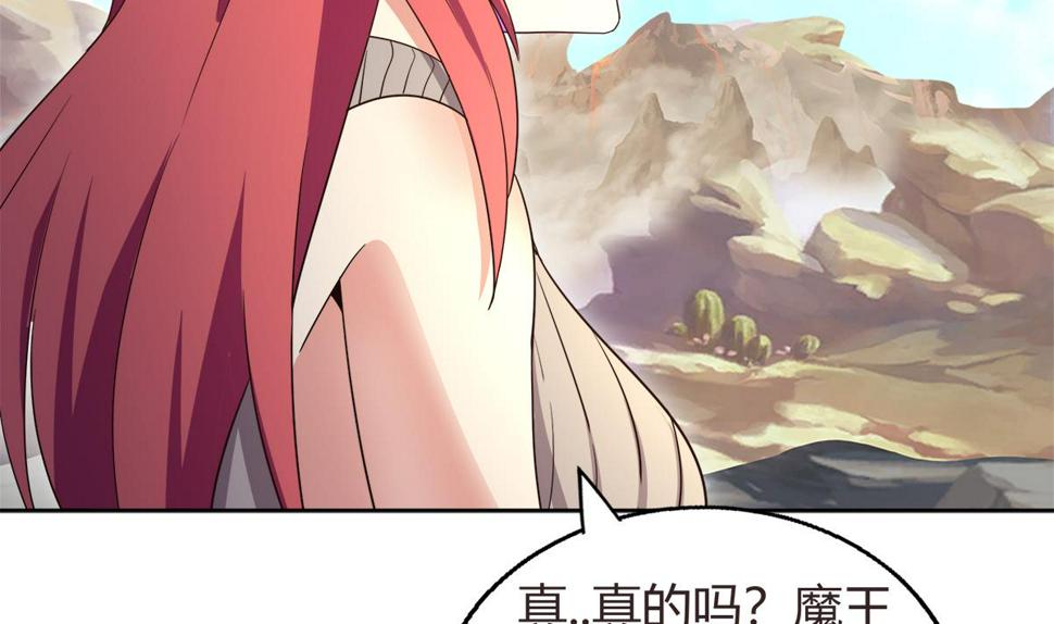 《无敌混江龙》漫画最新章节第287话 宣战免费下拉式在线观看章节第【44】张图片