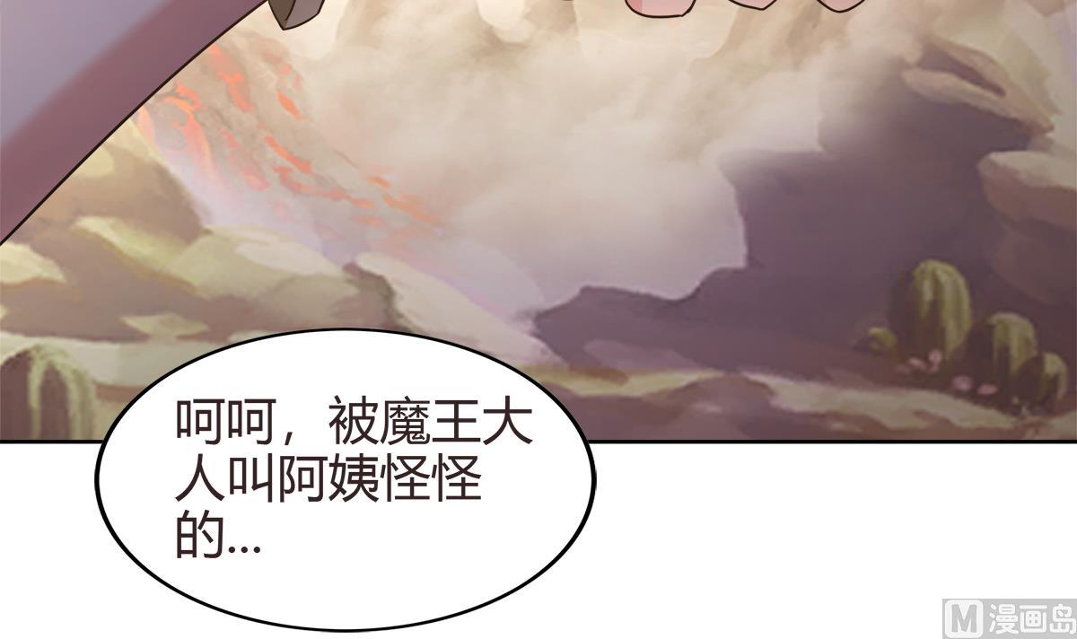 《无敌混江龙》漫画最新章节第287话 宣战免费下拉式在线观看章节第【51】张图片